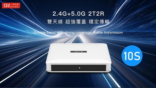 Cyber Monday Only【2025 Latest 小雲盒子 10S SVICloud 10S TV Box + 額外小雲盒子適用無線 鍵盤 Free Wireless Keyboard】Android 12 2+32GB旗艦級機頂盒 智能語音搜尋 電視盒子原裝行貨